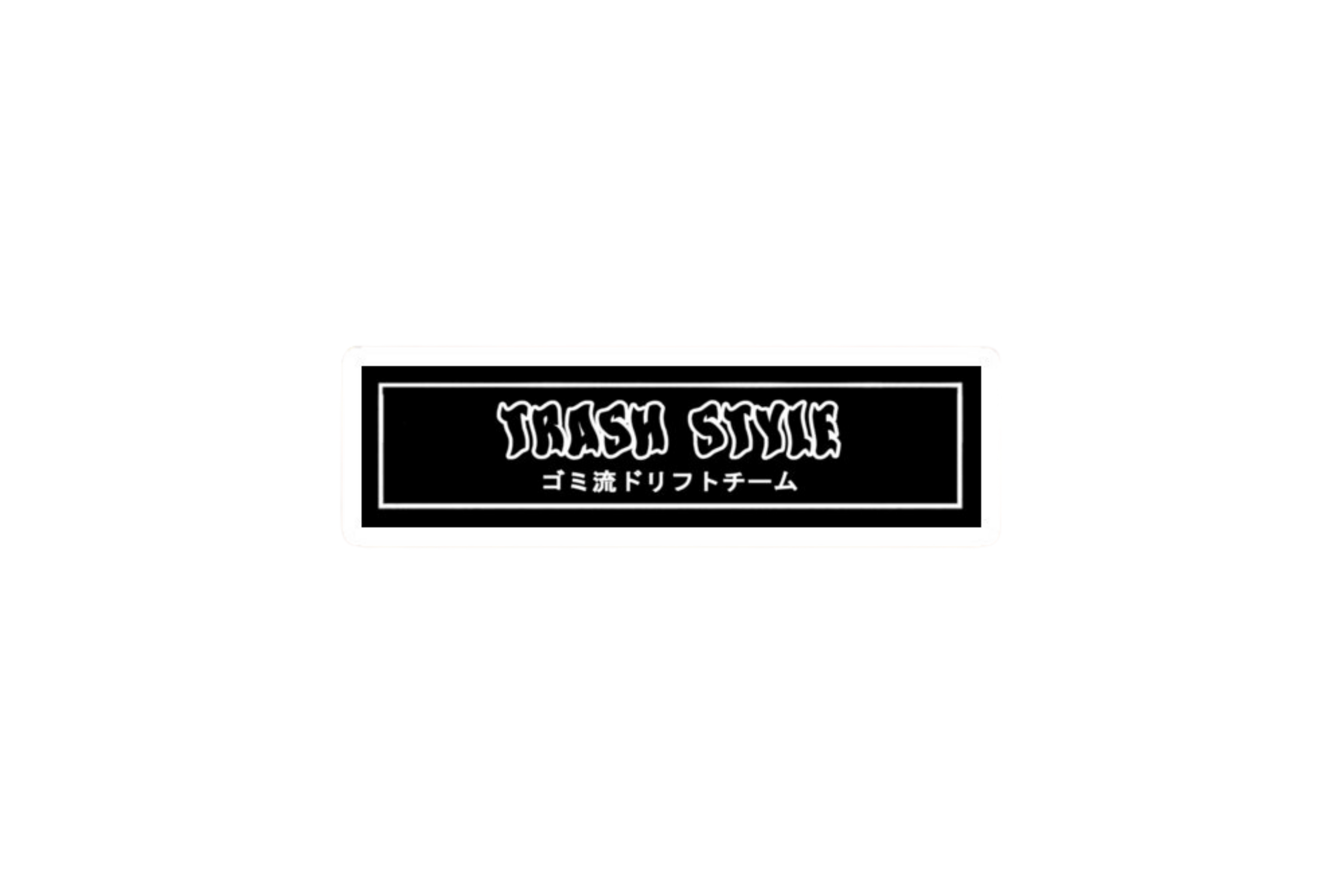 SLAP STICKER: TRASH STYLE