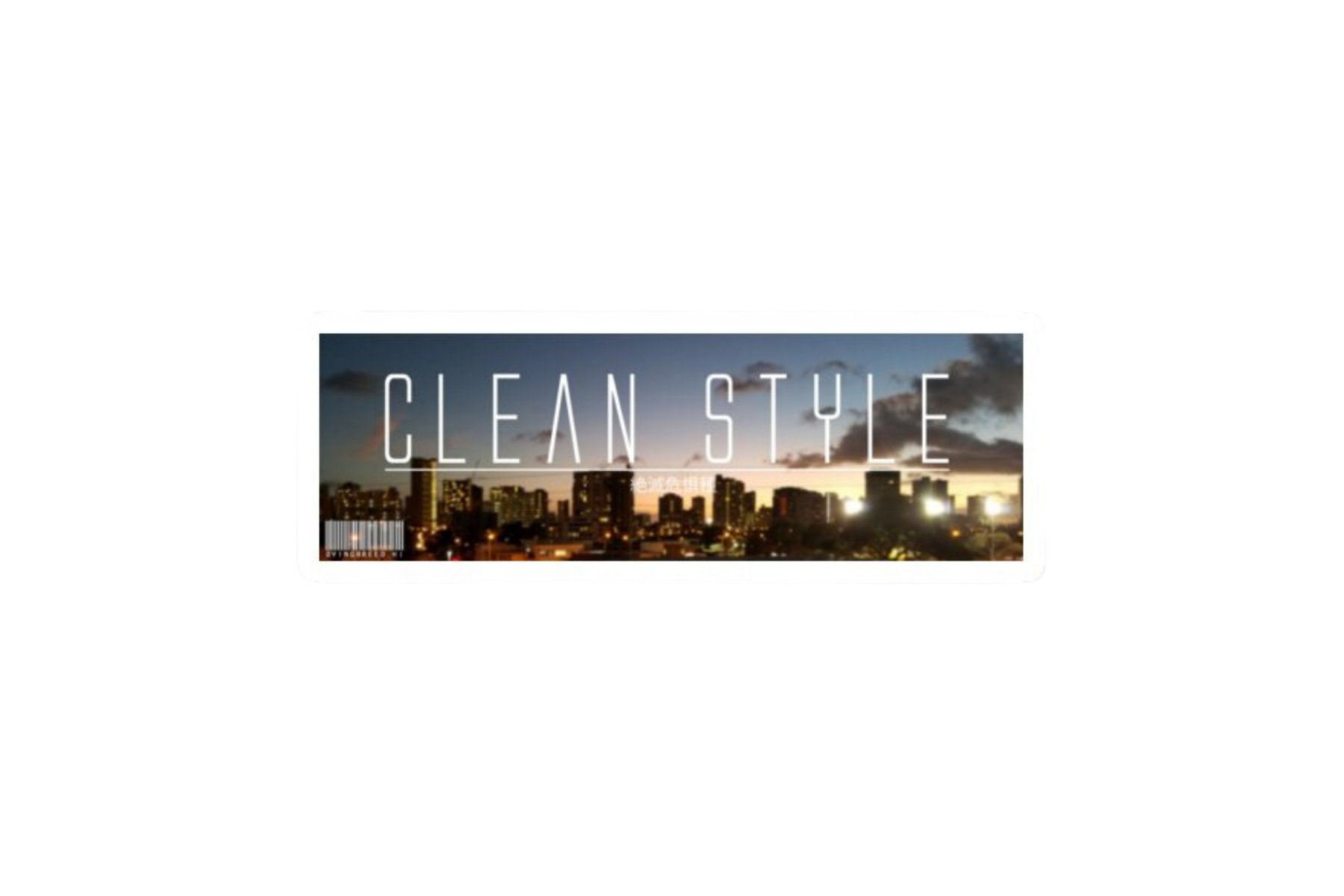 SLAP STICKER: CLEAN STYLE