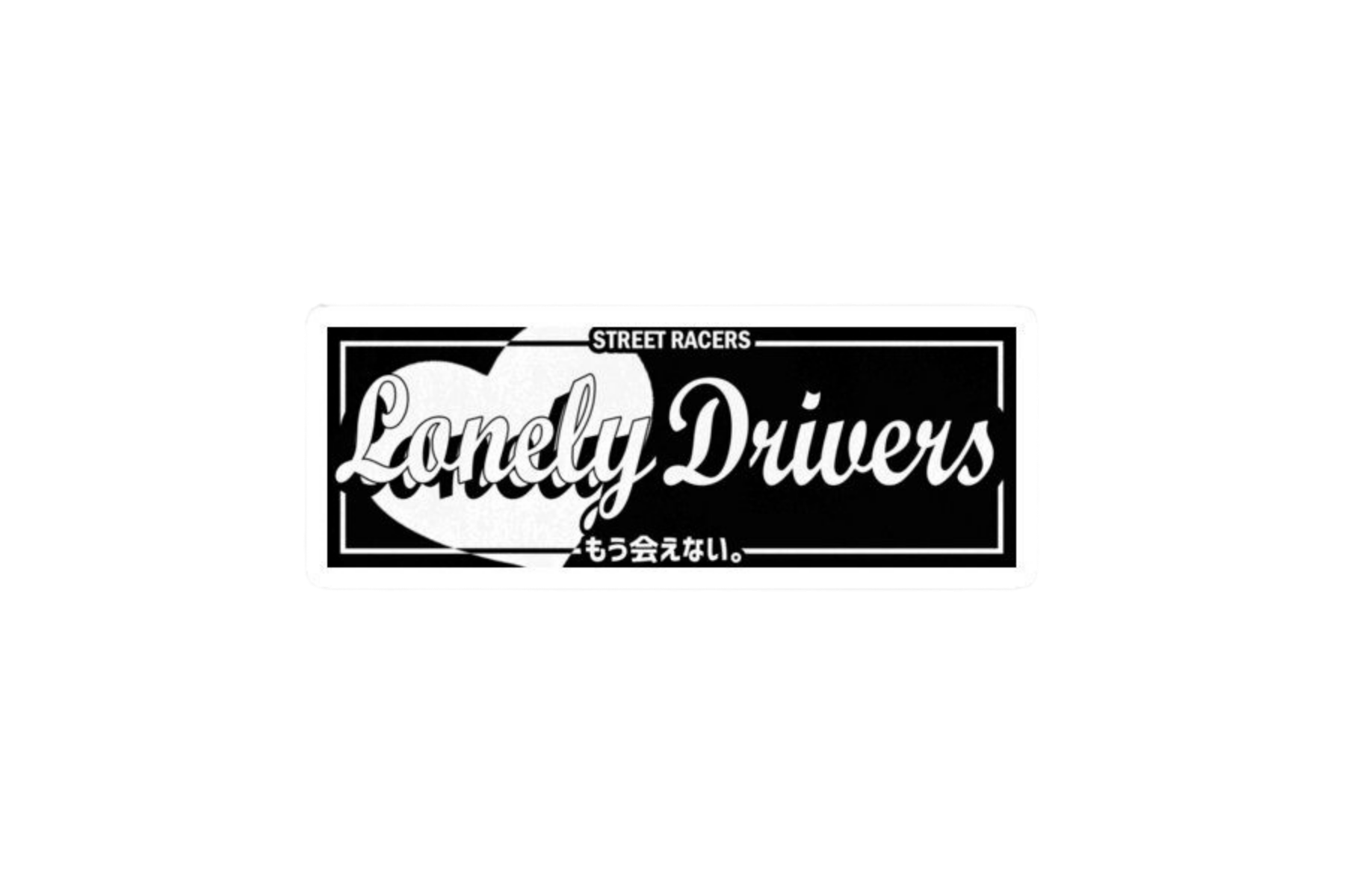 SLAP STICKER: LONLEY DRIVERS