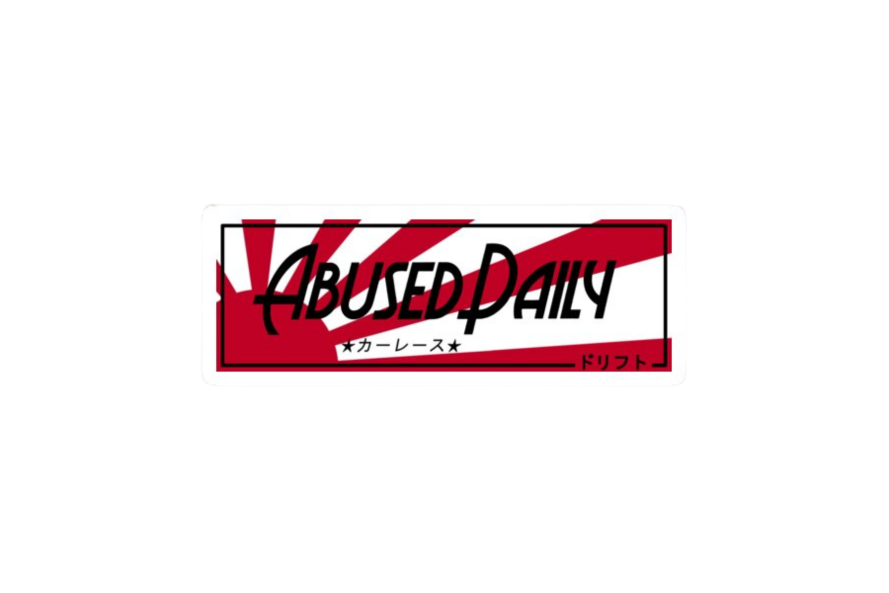 SLAP STICKER: ABUSED DAILY
