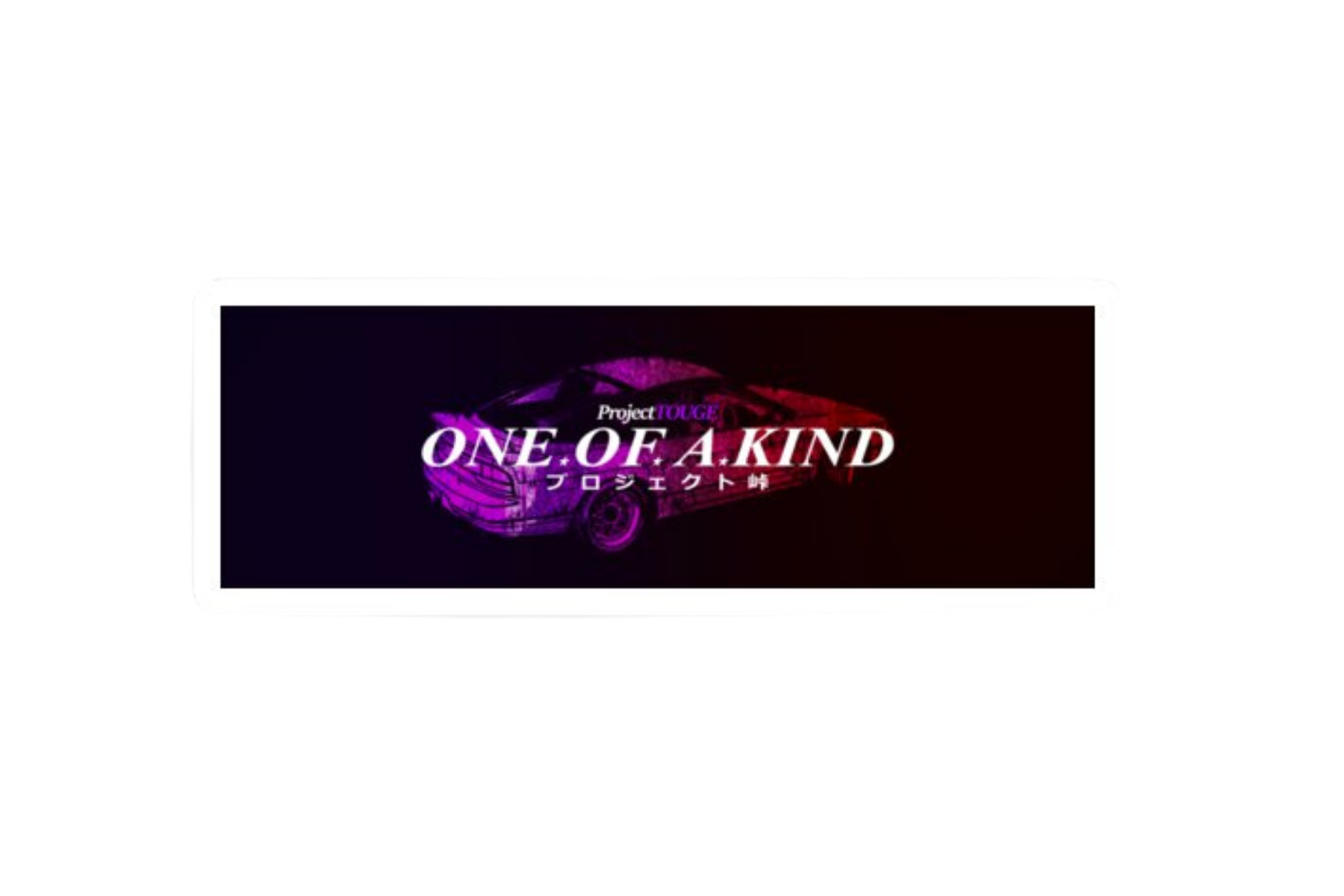 SLAP STICKER: ONE OF A KIND