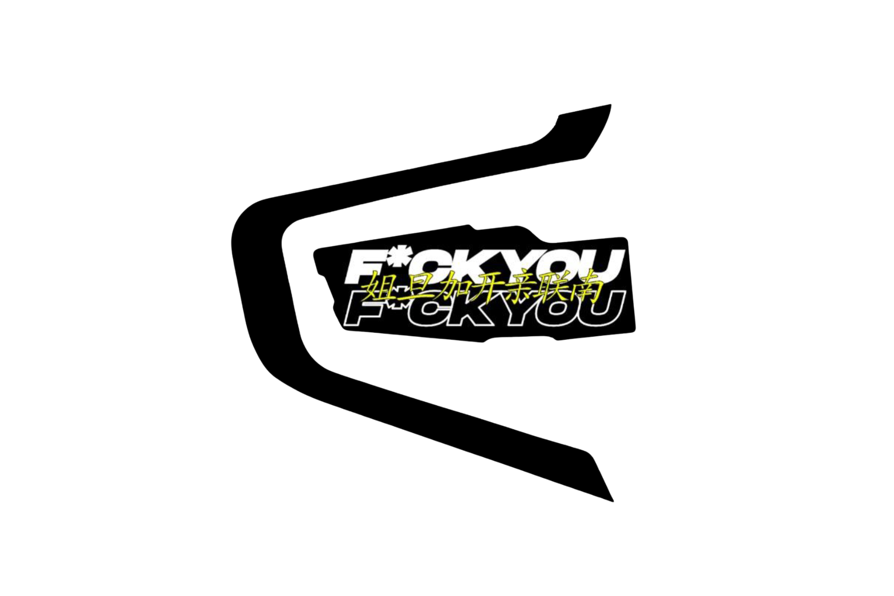 INTERCOM SKIN: YELLOW STATEMENT SKULL