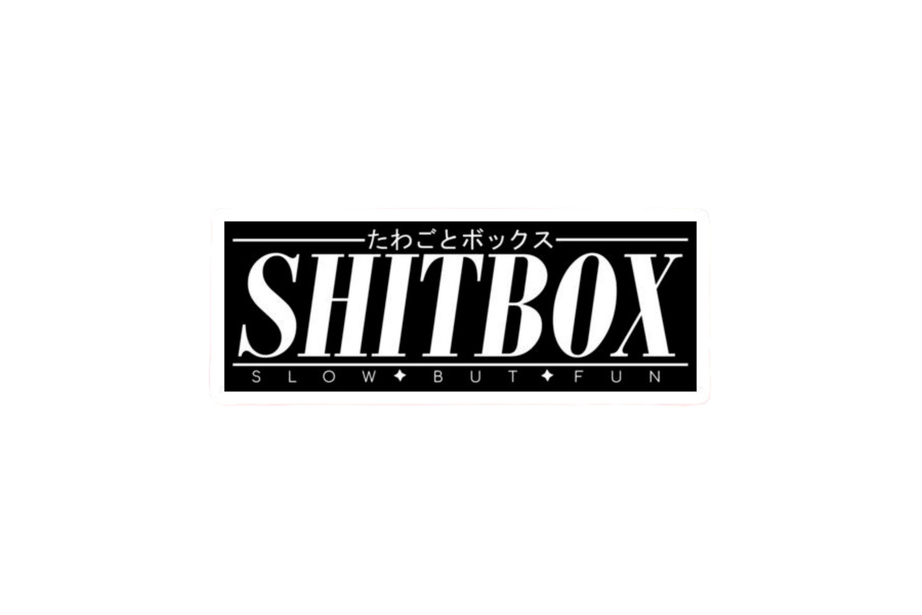 SLAP STICKER: SH*TBOX